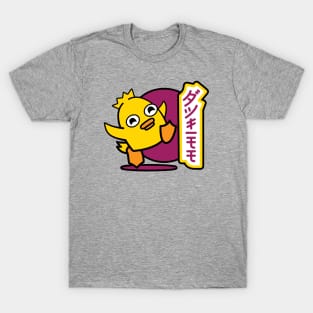 Ducky Momo T-Shirt